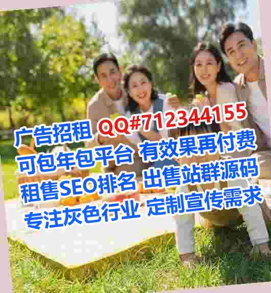 温泉代母物联网事务所
